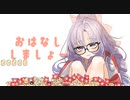 サロメ「ナマがいいって言うのもわかる」「もうイッちゃうかも」【音声素材】