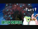 バテン・カイトス1　HDリマスター　初見プレイ　Part9