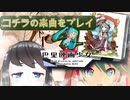 【実況】初音ミクさんが歌って踊るゲームで「巴里映画少女」をプレイしました【DIVA】