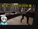 数年ぶりに配信仲間と幽霊調査を始めました〈Phasmophobia〉