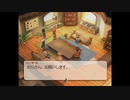 テイルズシリーズをやりたくて【TALES OF LEGENDIA】part40