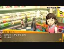 2級販売士が行く！ゲームのお店探訪♪#1のその3
