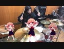 しぐれうい - 粛聖!! ロリ神レクイエム☆ ドラム 叩いてみた