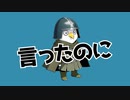 言ったのに / XIaoreko（exショーロンポーレコーズ） feat.重音テト, Ninezero