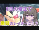 【DBTB】王子です。弱い