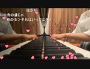【小舟】♫Everything Happens To Me／Matt Dennis