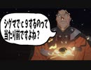 【世界初】敵の射線を通り抜けてC9する猛者シグマがいたｗｗｗｗｗｗｗｗｗｗｗ【オーバーウォッチ2】