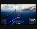 ヘタレパイロットで恐縮ですがプロジェクト・ニンバスを実況プレイpart12