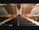 【小舟】♫energy flow／坂本龍一
