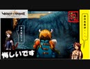 【 アルメセラからの転生者がゆく 】「 ヴィーナス＆ブレイブス 」実況 part.84【ゲーム実況】【 第九章　大陸を越えて21 】