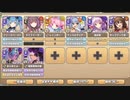 邪妖封印戦 ～船幽霊～ 其ノ参【モンスター娘TD】