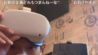 有田ファイトクラブ 2023年10月08日12時24分 VRドラムやる【ニコ生録画】【コメント有】