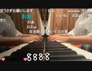 【小舟】♫妄想税／DECO*27
