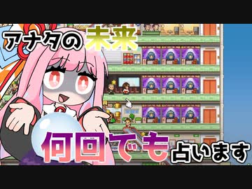 お客様の未来をコントロールします『開店デパート日記』♯5【VOICEROID実況】