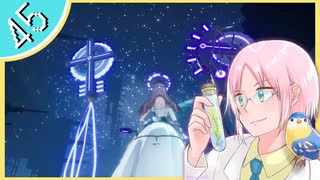 【#クライマキナ】機械の女の子に生きてとお願いされてしまったのでちょっくら神になってくる #45【初見実況】