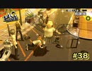 【P4G】う…うおおおおおおおおおっ！？【ペルソナ４ ザ・ゴールデン リマスター版】part38
