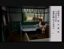 【ぼくなつ2】少女からの50円【ぼくのなつやすみ2】 Part22