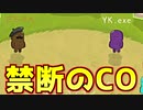 インポスターCOしてゴーストと取引してみた結果ｗｗｗｗｗｗｗｗ【Feign / ふぇいん】