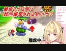 【スーパーマリオサンシャイン】離席してる間に数回爆撃される星川サラ【にじさんじ切り抜き】