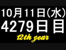 【1日1実績】極上の箱配達　#2【Xbox360/XboxOne】