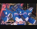 【ACⅥ】ドミナントと行く全Sランク　その2【デスパンジャン編】