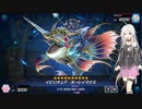 【遊戯王MD】IAのリチュアスプライトで行くお試しランク戦 18th【CeVIO実況】