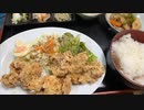 大衆食堂　福　唐揚げ定食　ランチ