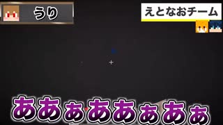 ウリムローズシヴァ