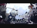 月陽 -ツキアカリ- /つぐし×Raylie【cover】