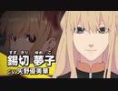 新作TVアニメ『戦隊大失格』第1弾PV｜2024年放送開始予定