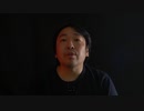 遅刻するAD（中村至誠）「真夜中の怪談  怖い人間シリーズ  害編」