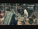 バイオハザード5　マーセナリーズユナイテッド　デュオ　集会場 994k