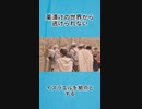 薬漬けの世界から逃げられない