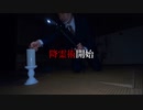 心霊検証　いわくつきの古民家「テレビ業界裏心霊動画　～2021お蔵入り恐怖映像編～心霊検証　投稿映像」
