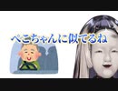 デビュー２日目で身バレの危機に瀕した儒烏風亭らでん
