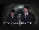 テレビ業界裏心霊動画　～2021お蔵入り恐怖映像編～心霊検証　投稿映像