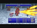 [FF4]第10回(10-4) 月の地下渓谷