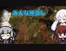 【テキサスチェーンソーマサカー】ラフカットチェーンソーババちゃん六花２：１０発目