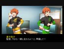 【SideM】蒼井悠介・蒼井享介　11月会話【捏造コミュ】