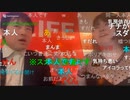 20231010　暗黒放送　新小岩の夜の店にお礼をしにいく放送　①