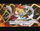 「東方幻想麻雀」麻雀初心者がやる東方幻想麻雀part１２　赤ドラの強さが出ました