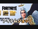 11日LETILTZのロッカーバンドル、スカルスクワッドパック登場