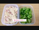 【栄養満点&激うま】超簡単！誰でもできる副菜レシピだよ！
