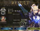 【シャドバ】ホズミとBO3の回復ビショ始めました #20【シャドウバース/Shadowverse】