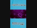 CDCはmRNAジャブによるターボ癌の143,233%増加を確認