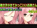 【サノバウィッチ(エロゲ)】#35　シュバルツカッツェのオーナーのオススメブレンド【ゆずソフト】