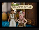 【実況】テイルズオブジアビス #17