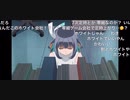 ホモと見るリボルブオン【16bitセンセーション ANOTHER LAYER】