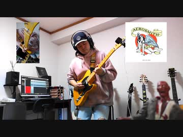 Aerosmith - Angel 弾いてみたよー。