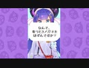 詰問きてた！